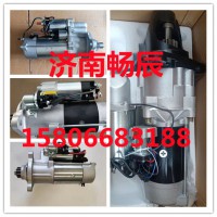 6DF3起動機(jī)3708010-471-SJ30 濟(jì)南暢辰