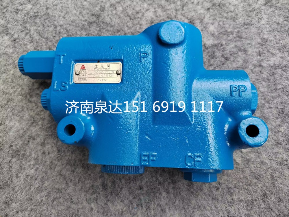 4120000720C,優(yōu)先閥,濟南泉達汽配有限公司