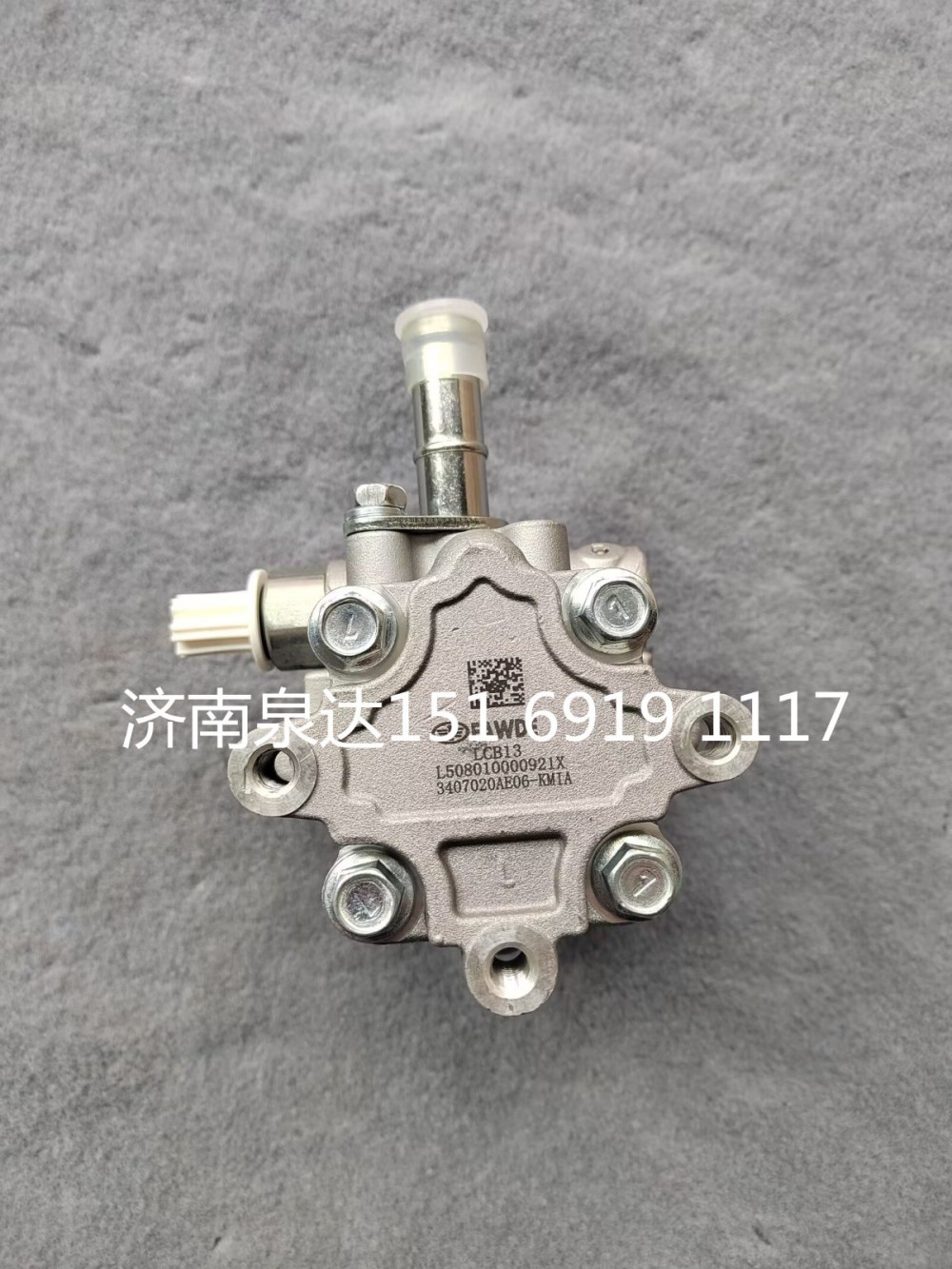 煙臺(tái)鴻安方向助力泵轉(zhuǎn)向泵液壓油泵葉片泵/3407020AE06-KMIA