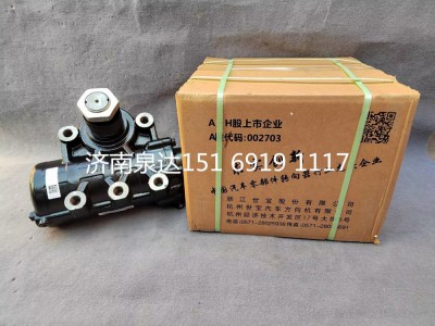 15169191117,動力轉(zhuǎn)向器總成,濟(jì)南泉達(dá)汽配有限公司