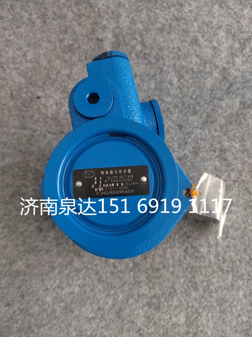 SQ-ZYB-A8/71K0W,轉(zhuǎn)向助力泵,濟(jì)南泉達(dá)汽配有限公司