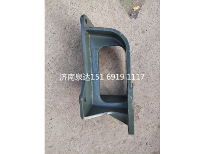 WG9725479295,轉向器支架,濟南泉達汽配有限公司