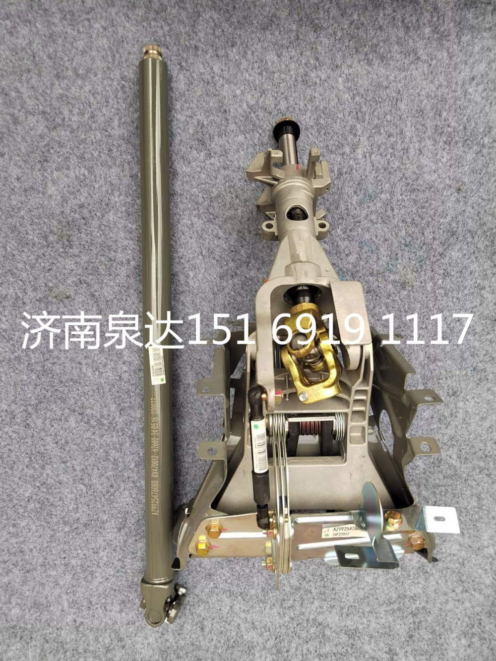 重汽豪沃右置車右駕車轉(zhuǎn)向操縱裝置總成轉(zhuǎn)向管柱總成/AZ9925470126