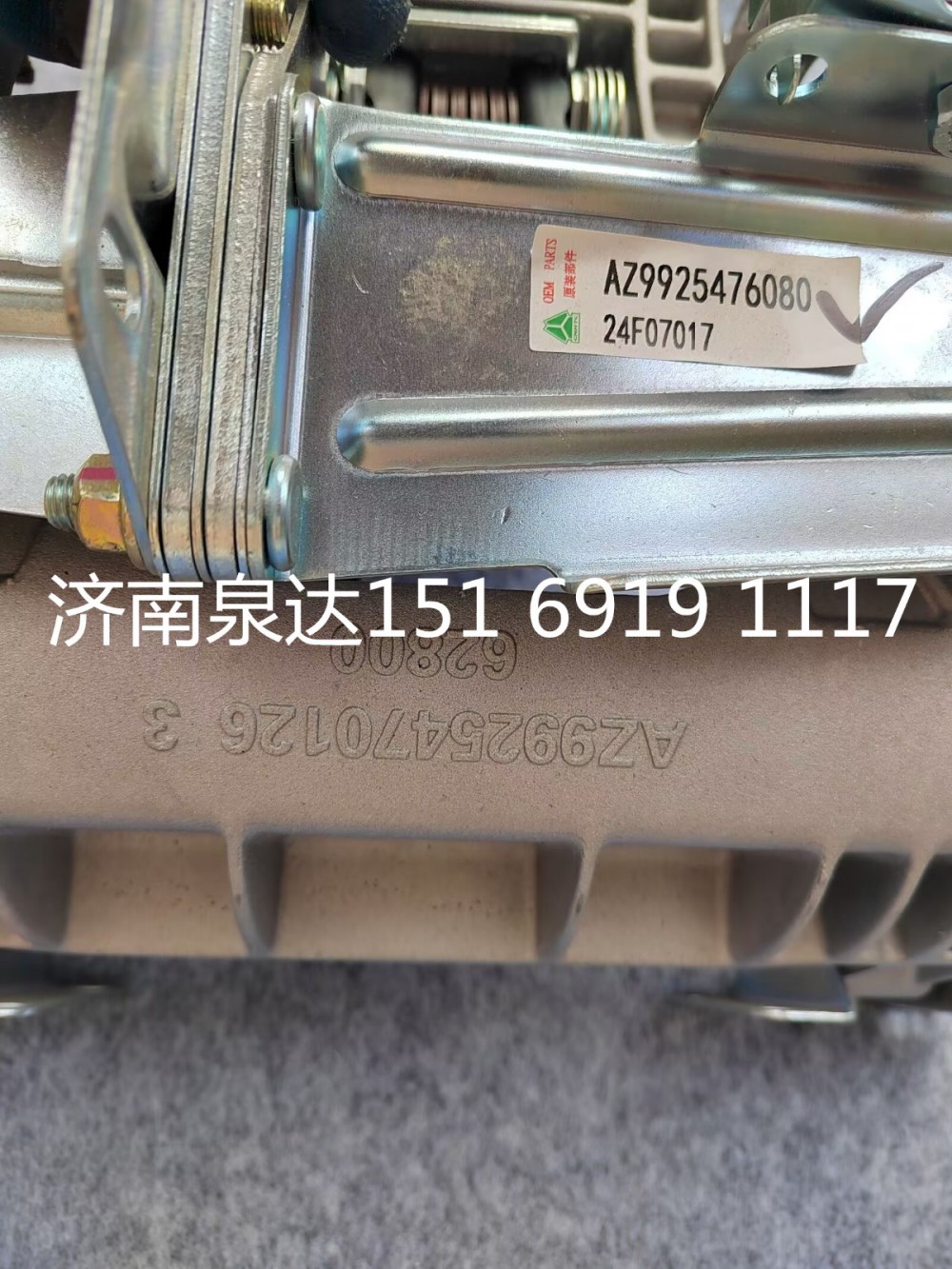 重汽豪沃右置車右駕車轉(zhuǎn)向操縱裝置總成轉(zhuǎn)向管柱總成/AZ9925470126