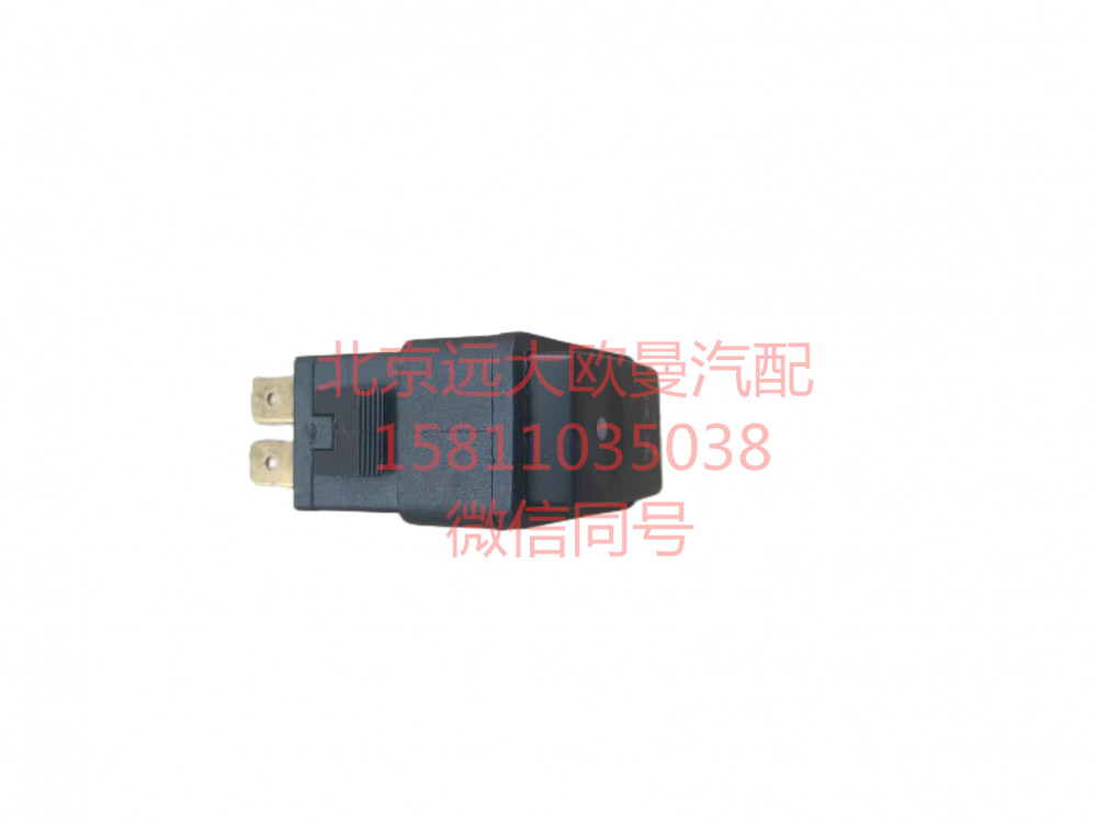 1B24937350023,怠速使能開關(guān),北京遠大汽車配件有限公司