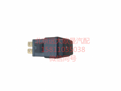 1B24937350023,怠速使能開關(guān),北京遠大汽車配件有限公司