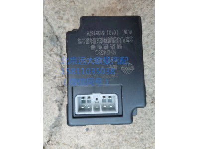 1B24937500006,預熱控制器,北京遠大汽車配件有限公司