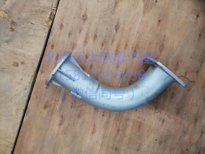 1125112080011,排氣管,北京遠(yuǎn)大汽車配件有限公司