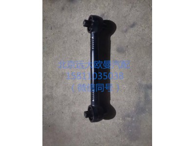 1131929580003,中上推力桿總成,北京遠大汽車配件有限公司