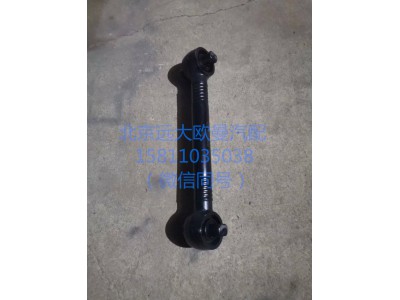 1131929580003,中上推力桿總成,北京遠大汽車配件有限公司