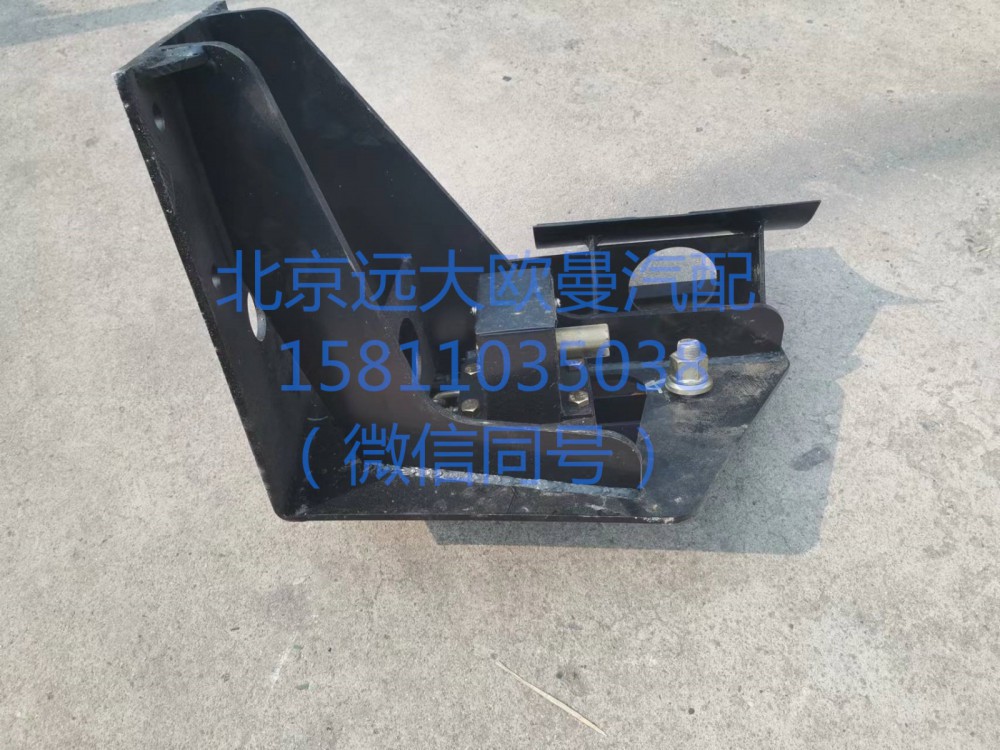1425131580006,側(cè)置備胎架總成,北京遠(yuǎn)大汽車配件有限公司