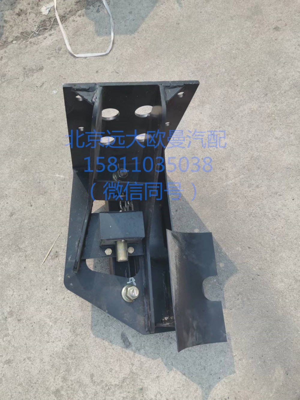 1425131580006,側(cè)置備胎架總成,北京遠(yuǎn)大汽車配件有限公司