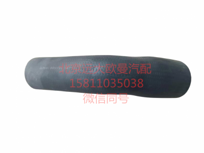 1425313311001,發(fā)動(dòng)機(jī)進(jìn)水軟管,北京遠(yuǎn)大汽車配件有限公司