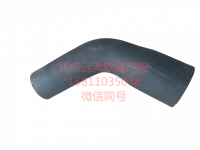 1425313311001,發(fā)動(dòng)機(jī)進(jìn)水軟管,北京遠(yuǎn)大汽車配件有限公司