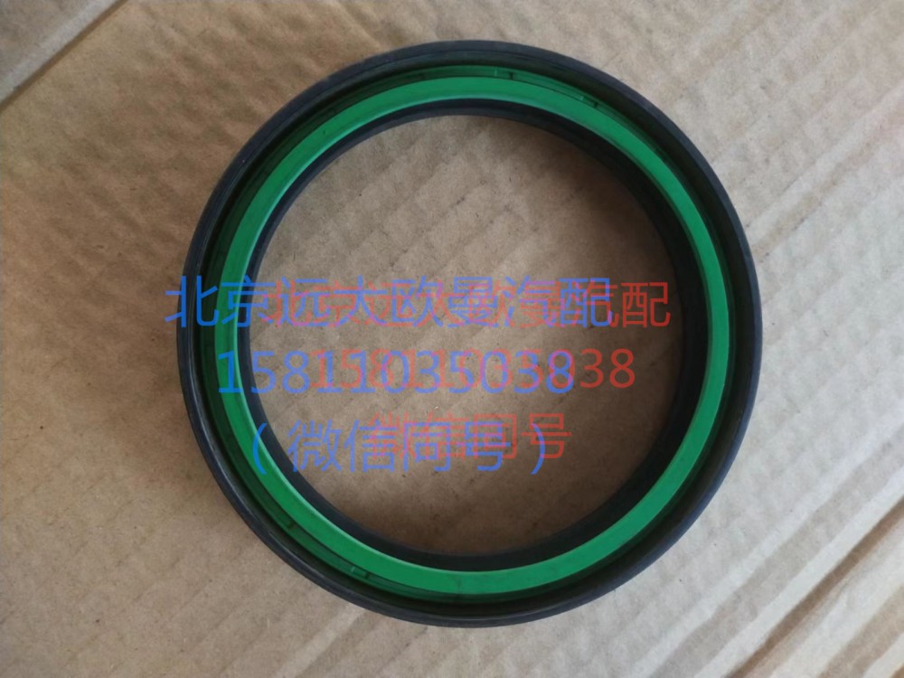 C01032,二軸后軸承蓋油封,北京遠(yuǎn)大汽車配件有限公司
