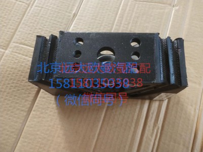H0101020015A0,發(fā)動機(jī)后懸置軟墊總成,北京遠(yuǎn)大汽車配件有限公司