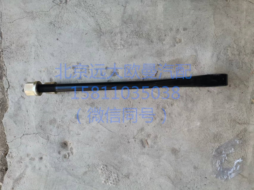 H0295070201A0,后簧騎馬螺栓,北京遠大汽車配件有限公司