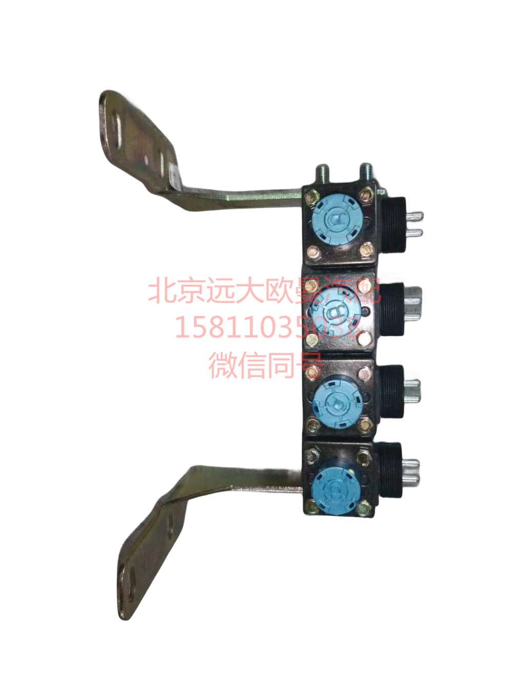 H0366040034A0,電磁氣閥四聯(lián)帶支架,北京遠(yuǎn)大汽車配件有限公司