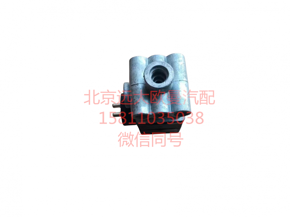 H0367070000A0,單聯(lián)電磁氣閥,北京遠大汽車配件有限公司