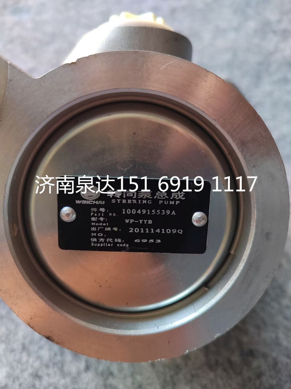 WP-YYB濰柴發(fā)動機(jī)液壓泵轉(zhuǎn)向泵葉片泵助力泵/1004915539A