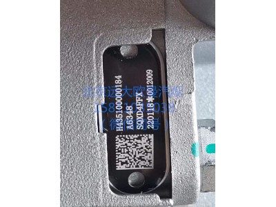 H4296040200A0,后軸電磁閥,北京遠(yuǎn)大汽車配件有限公司
