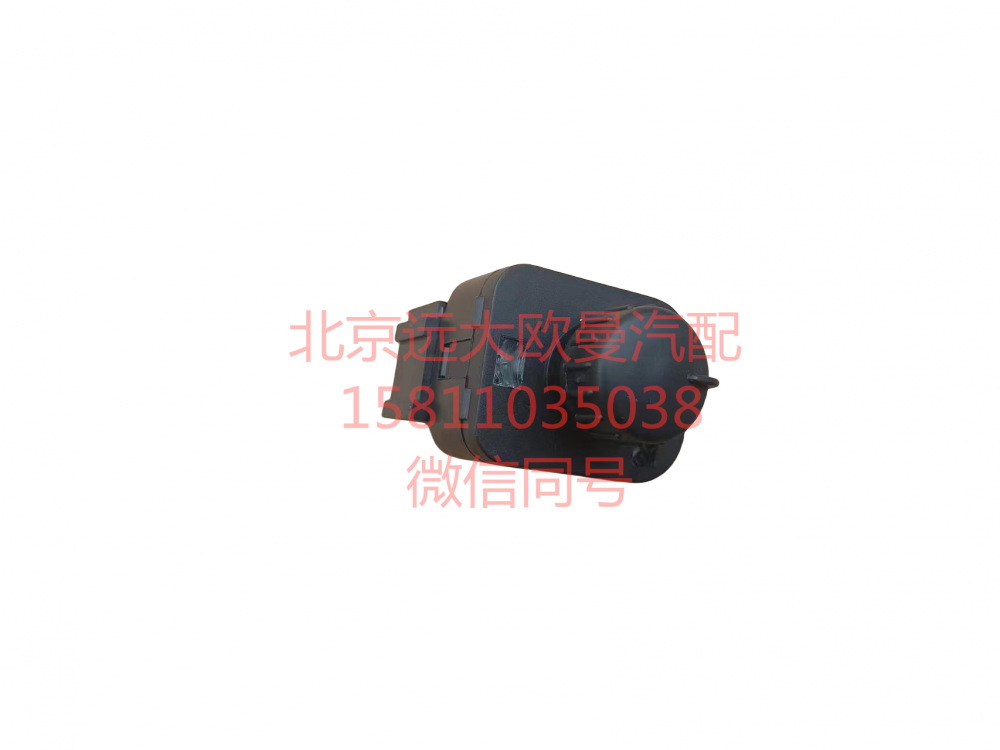 H4373040022A0,電動(dòng)后視鏡開關(guān),北京遠(yuǎn)大汽車配件有限公司