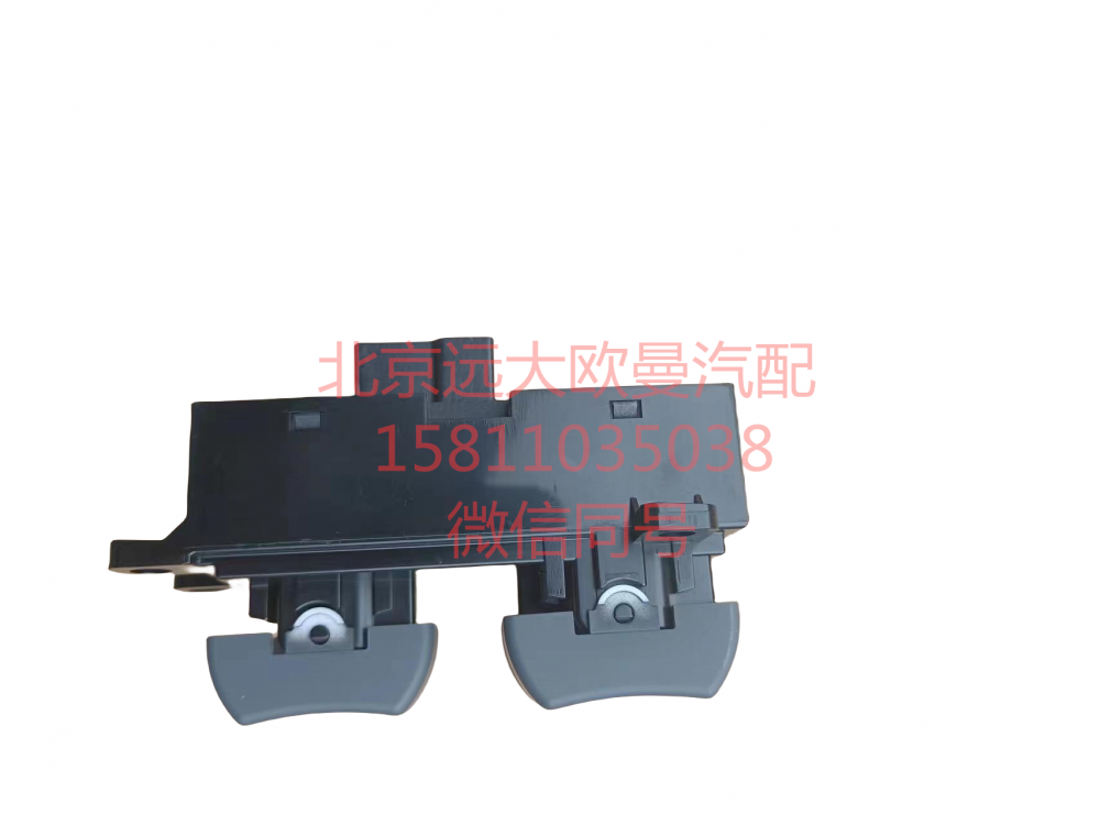 H4373050002A0,右車門玻璃升降器開關(guān),北京遠(yuǎn)大汽車配件有限公司