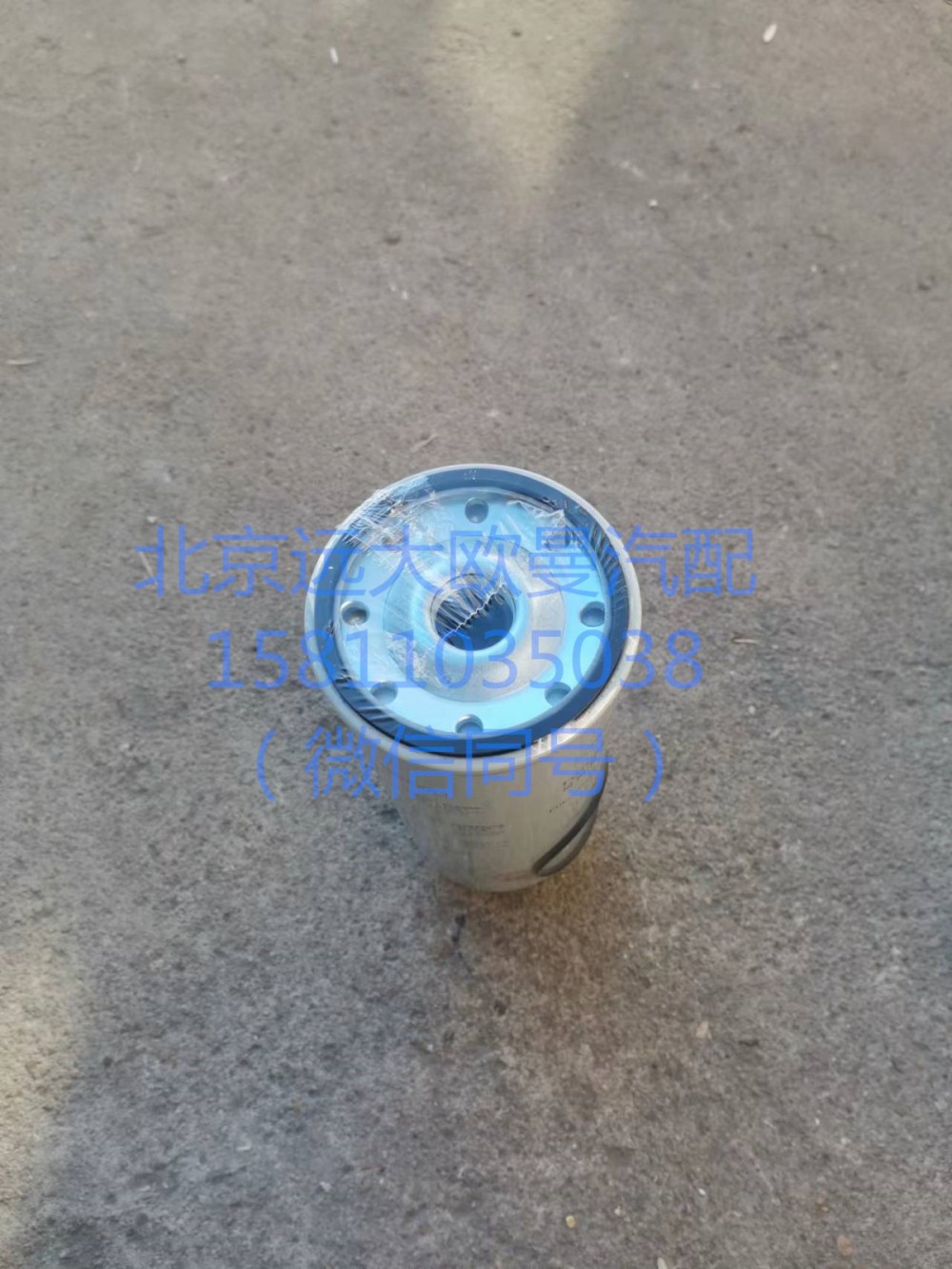 H411000000285,柴油濾清器濾芯總成,北京遠大汽車配件有限公司