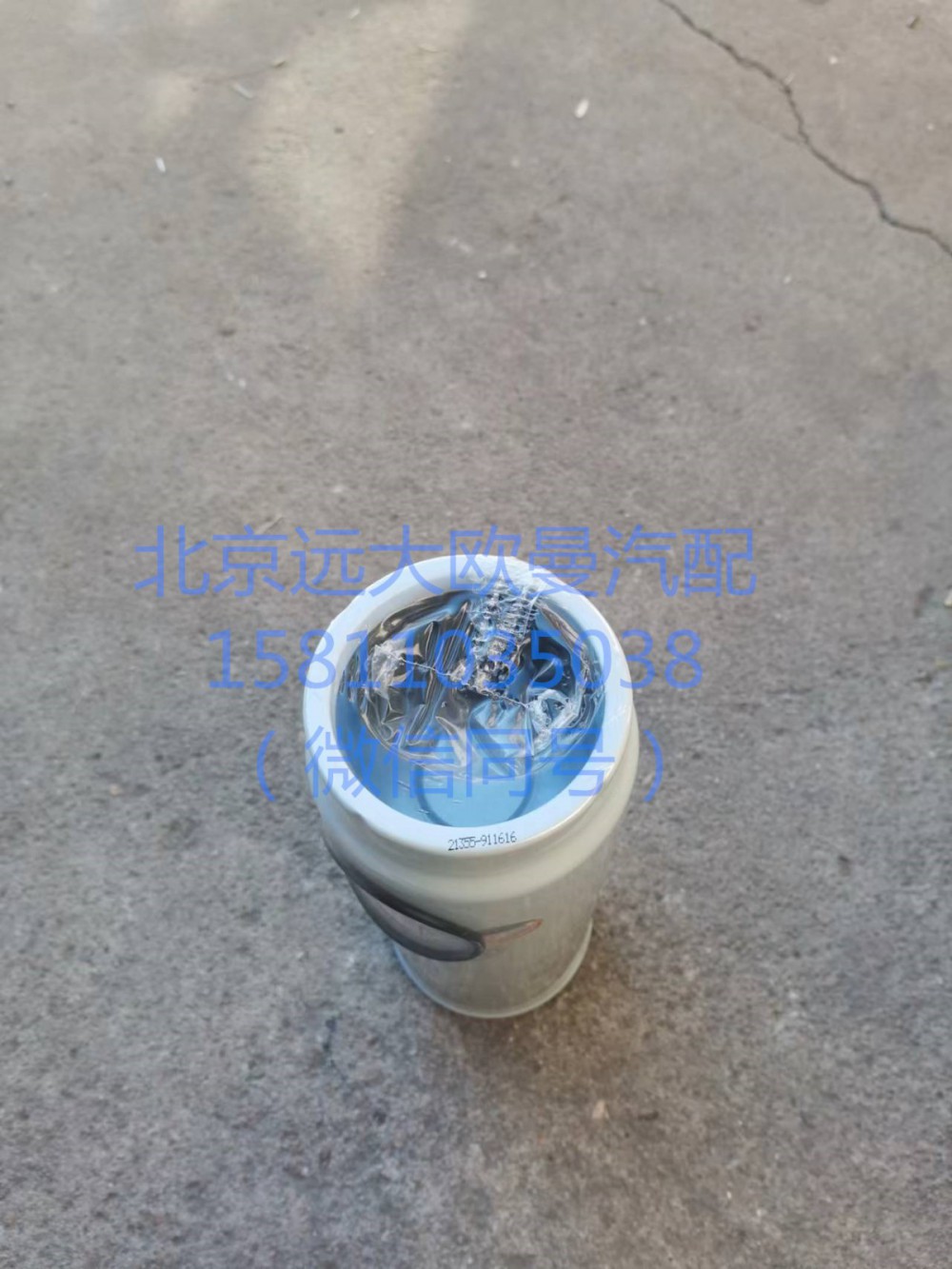 H411000000285,柴油濾清器濾芯總成,北京遠大汽車配件有限公司