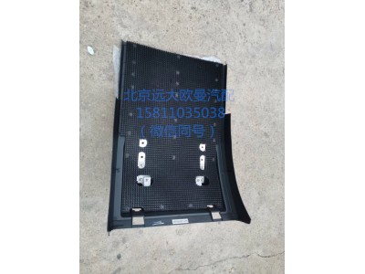 H431200000204,后護罩總成,北京遠大汽車配件有限公司