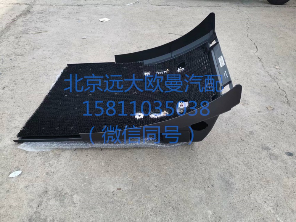 H431200000204,后護罩總成,北京遠大汽車配件有限公司