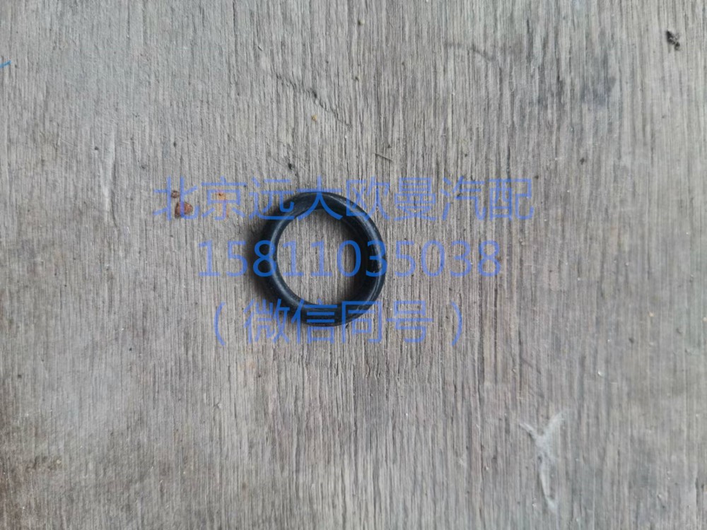 NM0142.65G,O型密封圈,北京遠(yuǎn)大汽車配件有限公司