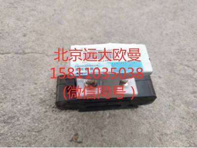 H413000000679,水箱膠墊,北京遠(yuǎn)大汽車配件有限公司