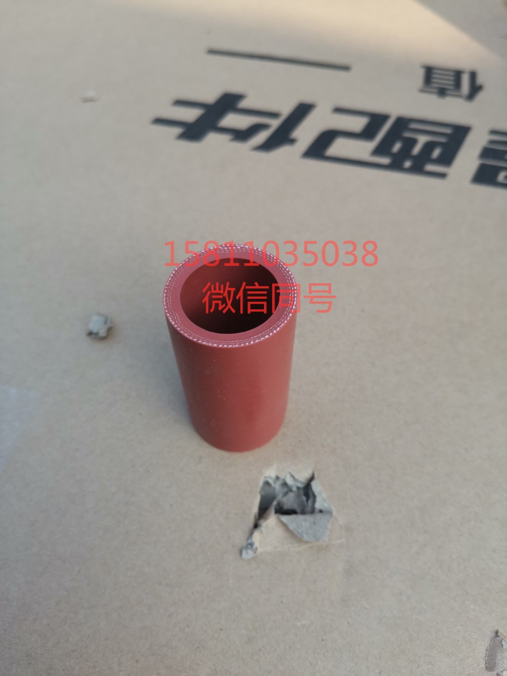3056138,直軟管(空壓機(jī)進(jìn)氣),北京遠(yuǎn)大汽車配件有限公司