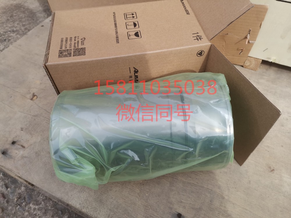 5581924,缸套,北京遠大汽車配件有限公司