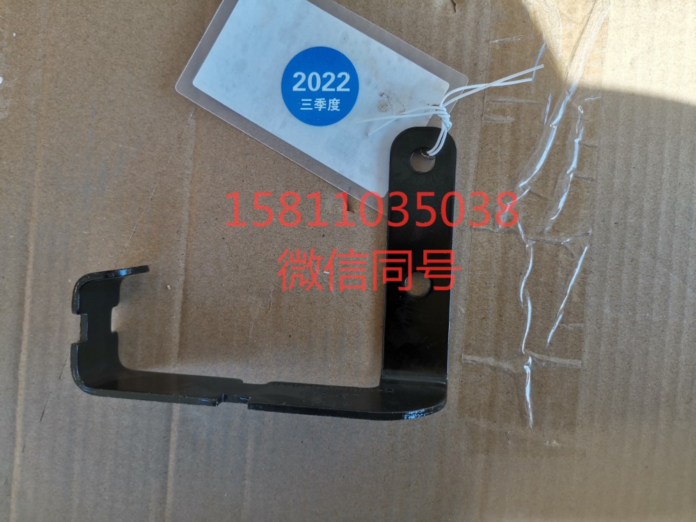 H4502A01048A0,右前空氣彈簧氣管過(guò)線支架,北京遠(yuǎn)大汽車配件有限公司