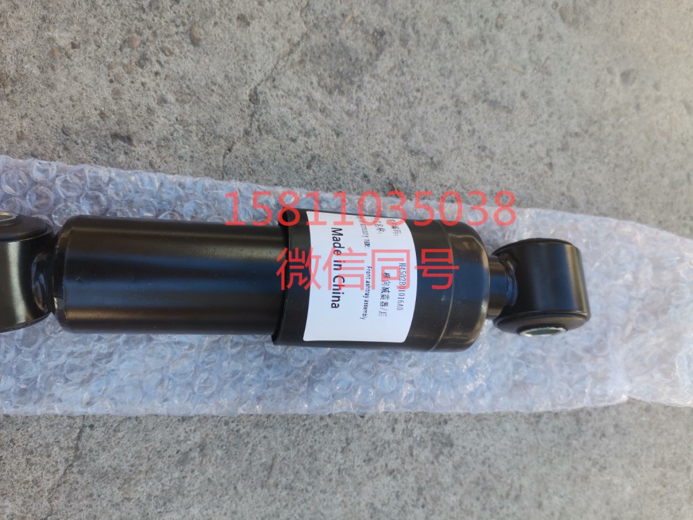 H4502B01016A0,橫向減震器后副廠,北京遠(yuǎn)大汽車(chē)配件有限公司