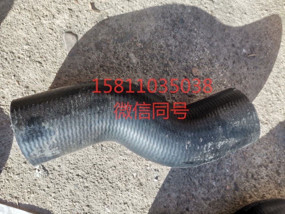 H4130210004A0,發(fā)動機進水軟管,北京遠大汽車配件有限公司