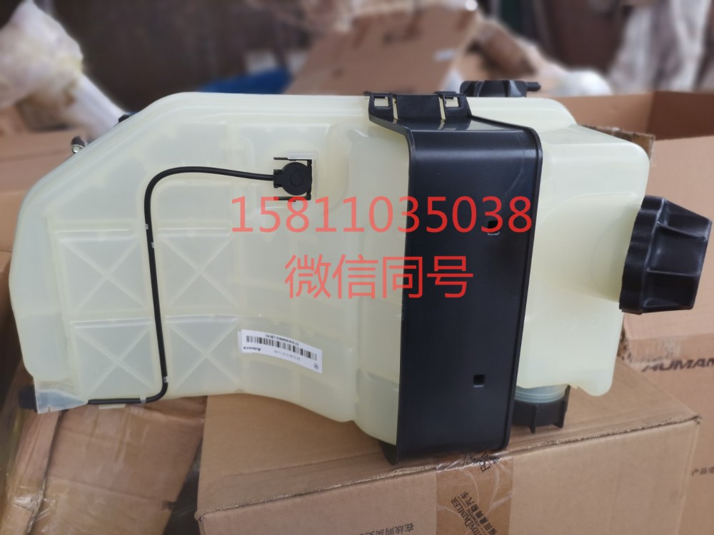 H4130410005A0,副水箱帶單向閥總成,北京遠大汽車配件有限公司