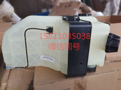 H4130410005A0,副水箱帶單向閥總成,北京遠大汽車配件有限公司