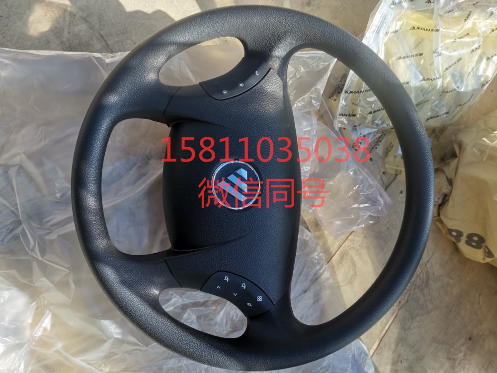 H4342020001A0GTL,方向盤(pán)總成,北京遠(yuǎn)大汽車(chē)配件有限公司
