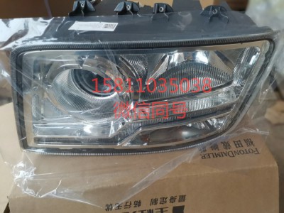H4364010001A0,前照燈總成（左）,北京遠(yuǎn)大汽車(chē)配件有限公司