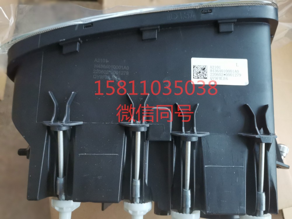H4364010001A0,前照燈總成（左）,北京遠(yuǎn)大汽車(chē)配件有限公司