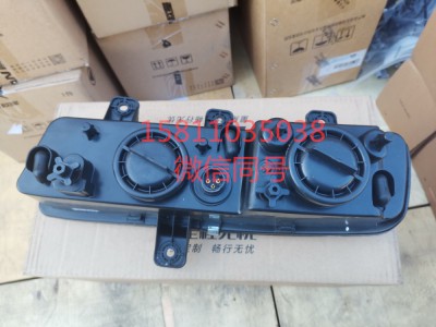 H4364020002A0,右前霧轉(zhuǎn)彎組合燈,北京遠(yuǎn)大汽車(chē)配件有限公司