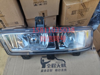 H4364020002A0,右前霧轉(zhuǎn)彎組合燈,北京遠(yuǎn)大汽車(chē)配件有限公司