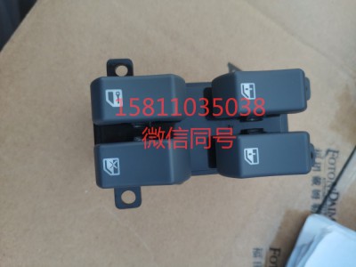H4373050001A0,左車門玻璃升降器開(kāi)關(guān),北京遠(yuǎn)大汽車配件有限公司