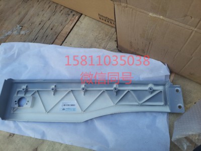 H4541010019A0,副輪罩左GTL,北京遠(yuǎn)大汽車(chē)配件有限公司