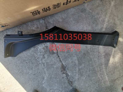 H4545010001A0,車身腳踏板上裝飾板左,北京遠(yuǎn)大汽車配件有限公司