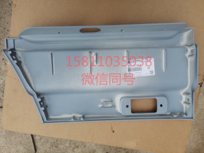 H4610170001A0,左車(chē)門(mén)下裝飾板外板,北京遠(yuǎn)大汽車(chē)配件有限公司