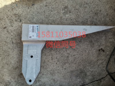 H4831010043A0,下防護裝置左連接支架,北京遠大汽車配件有限公司